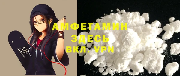 mdma Богородицк