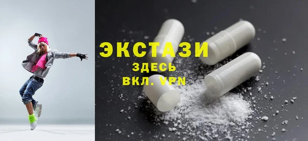 mdma Богородицк