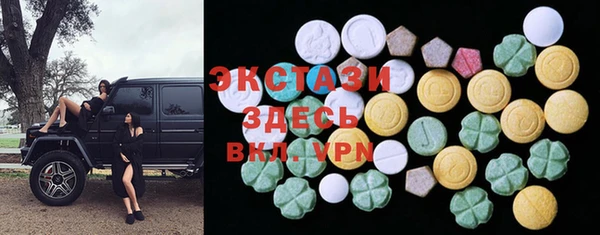 mdma Богородицк